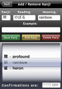 Kana Flip Add Kanji Screen