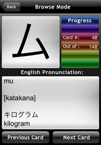 Kana Flip Browse Screen