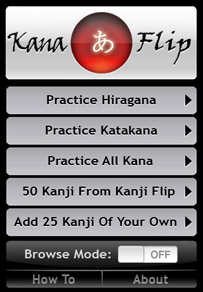 Kana Flip Select Screen